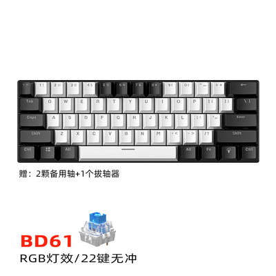 61-Key Dual-Tone Mechanical Gaming Keyboard, Hot-Swappable RGB Keyboard with Detachable Cable